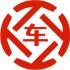 温州昇腾云汽车抵押贷款公司 