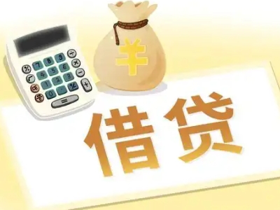 温州押车贷款:快速解决资金难题的便捷之道